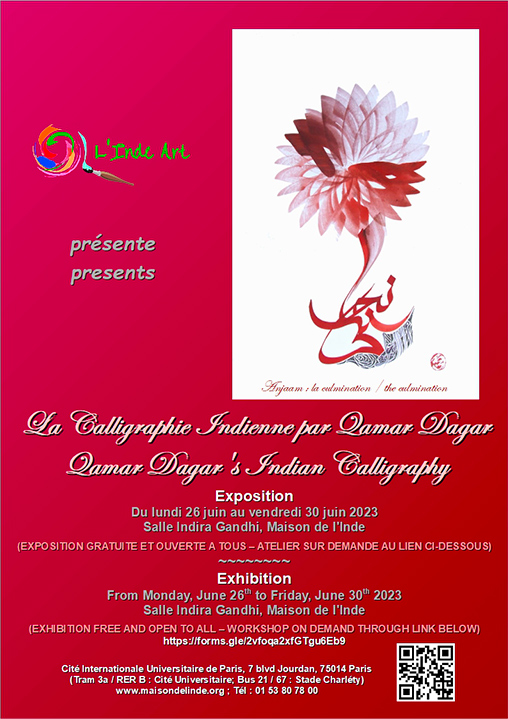 Qamar Dagar's Indian Calligraphy